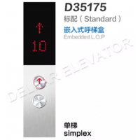 D35175 Standard Hairline St. St. LOP