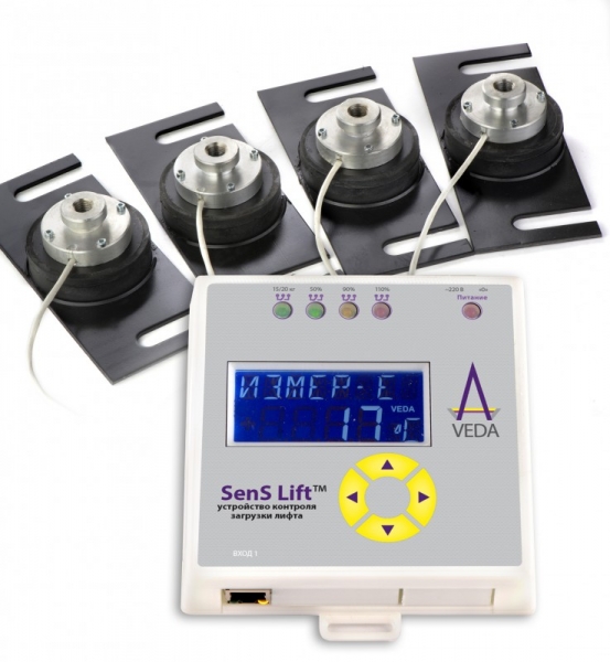 SenS Lift with commutation protocol CAN open