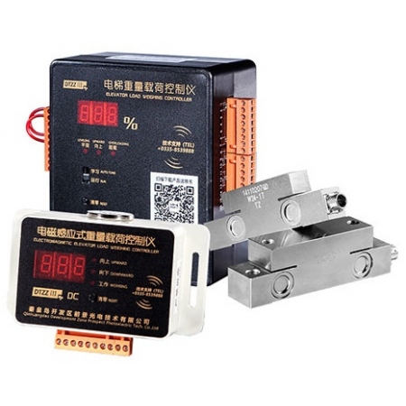 The Elevator Load Weighing Control System, (Sensitivity 2±0.05mV/V), with overload capacity of 150-200%